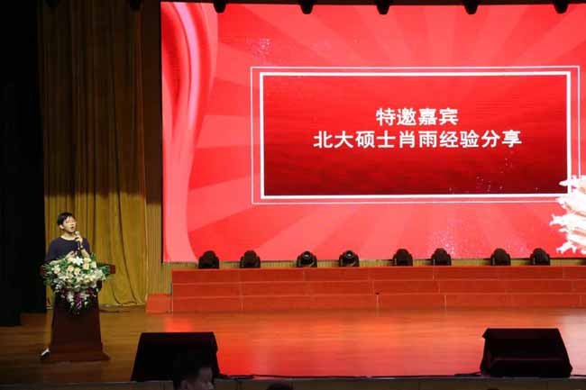 為夢想而戰(zhàn)——潛江德風高級中學復讀（圓夢）班開班儀式